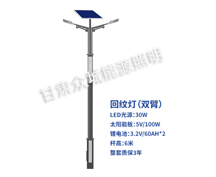 回纹双臂北屯太阳能路灯 回纹双臂北屯太阳能路灯