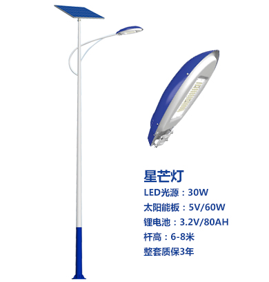 爆款北屯太阳能路灯 爆款北屯太阳能路灯