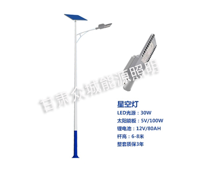 北屯爆款太阳能路灯